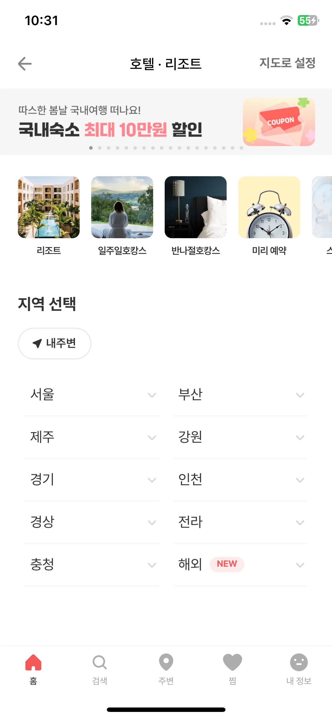 Test Image 12